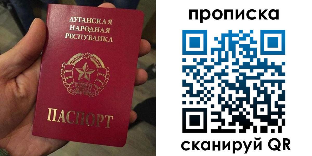 миграционный учет в Алтае